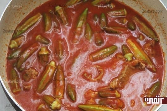 طرز تهیه خورشت بامیه