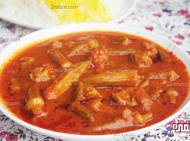روش پخت خورشت بامیه خورشت بامیه با گوشت