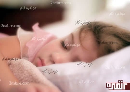 الگوی نامنظم ساعت خواب کودک عامل کاهش توانایی کودکان خواب کودک