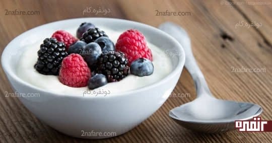 خواص ماست برای سلامتی بدن