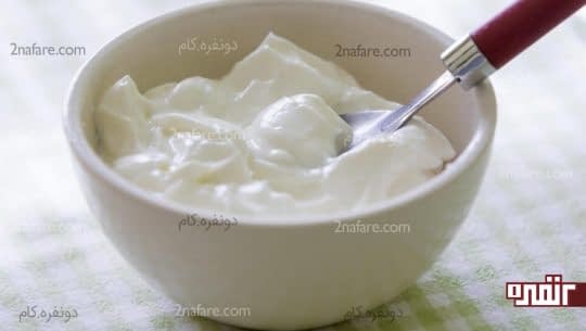 خوردن ماست باعث تقویت سیستم ایمنی بدن میشود