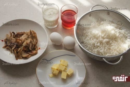 مواد لازم برای تهیه ته چین مرغ