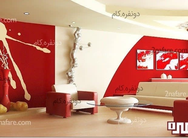 دکوراسیون داخلی منزل با رنگ قرمز رنگ قرمز در دکوراسیون داخلی