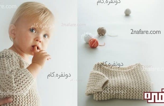 مدل های جدید و زیبای بافت بچگونه بافت خوشگل برای بچه ها