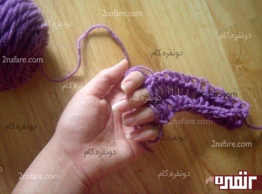 آموزش مرحله به مرحله بافت شال گردن زیبا با انگشت