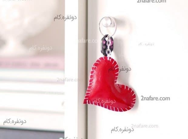 آموزش مرحله به مرحله چرم دوزی، جاسوئیچی قلبی جاسوئیچی با قلب