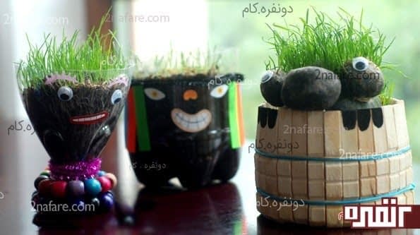 سبزه های فانتزی برای نوروز