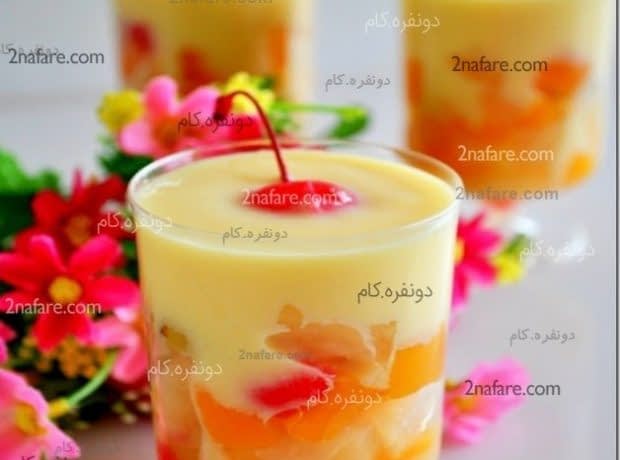 کاستارد میوه ای یک دسر آسان و سریع و خوشمزه طرز تهیه دسر کاسترد میوه ای