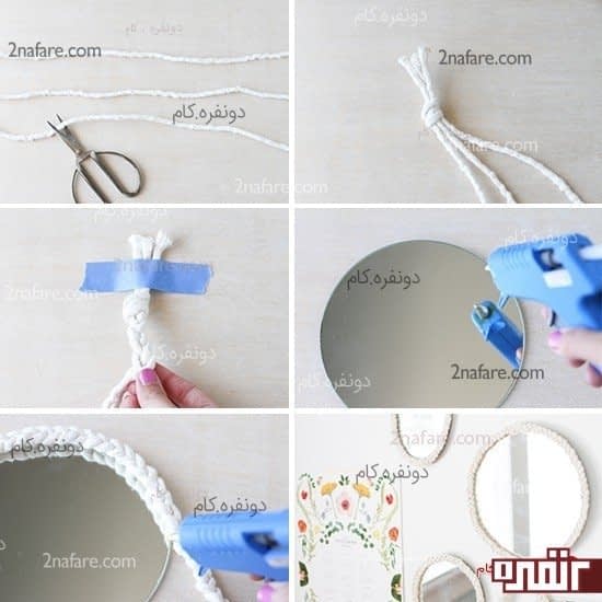 آموزش تزیین آینه
