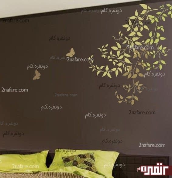 استنسیل کردن دیوار