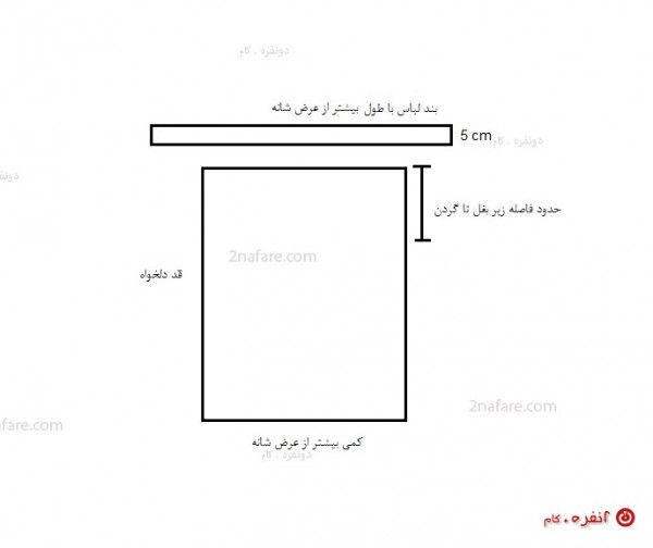 الگوی دوخت تاپ