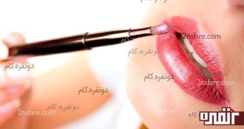استفاده از قلم برای رژ زدن و رنگ روشن برای داشتن لب های حجیم