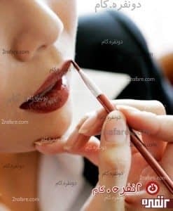 دور گیری لب با قلم رژ