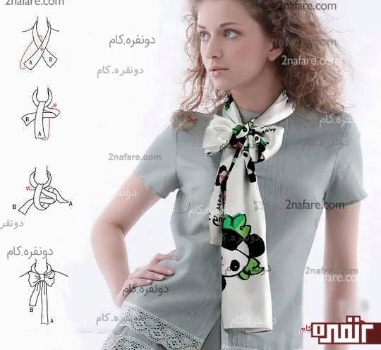 مدل پاپیون آویز