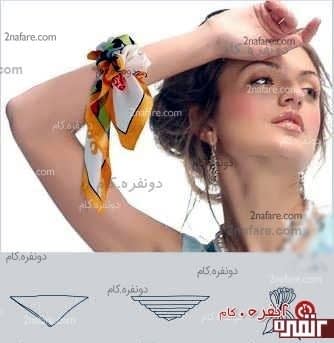 مدل گل دست