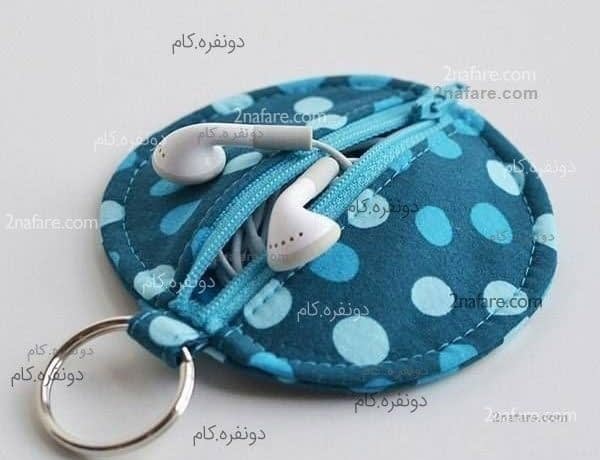کیفی برای هدفون کیف هدفون