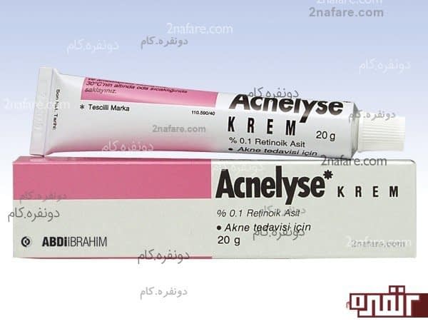 Acnelysel کرم
