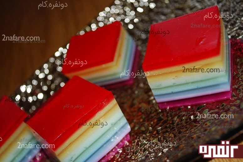 آموزش ژله رنگین کمان دونفره