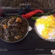 آلو اسفناج و پلو زعفرونی