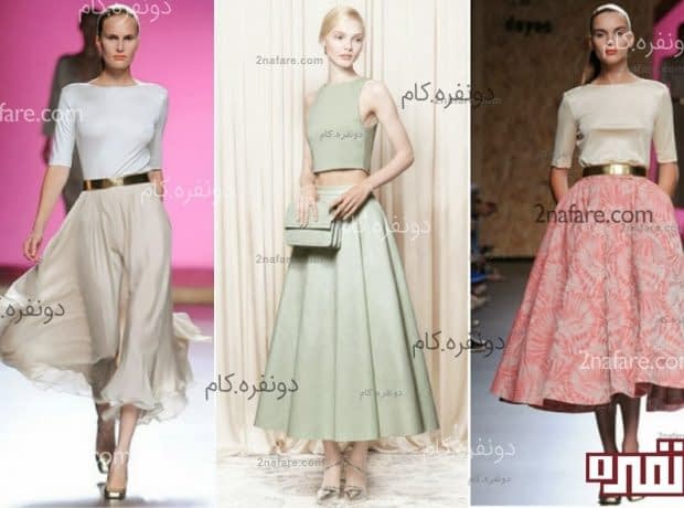 مدل دامن های بلند پاییزه