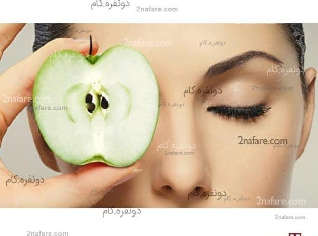 خواص سیب برای زیبایی پوست و مو