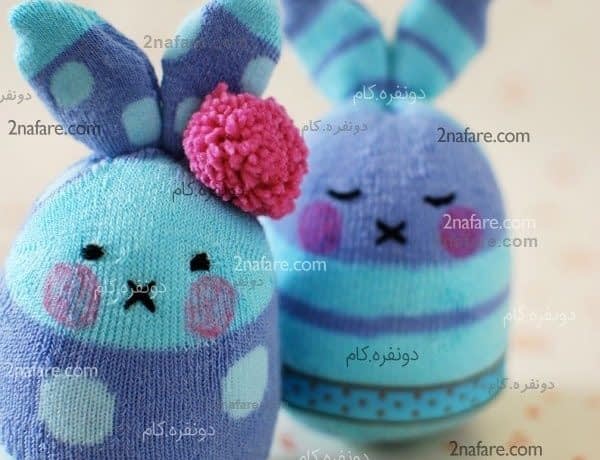 عروسک خرگوش با جوراب
