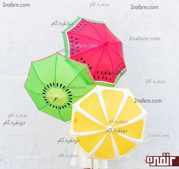 چتر های میوه ای