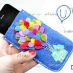 کیف دست ساز برای گوشی موبایل