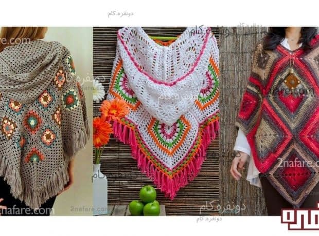 رودوشی های قلاب بافی خیلی زیبا