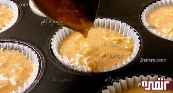 طرز تهیه کاپ کیک سیب