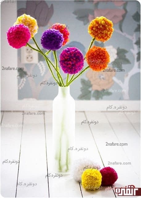 گل های رنگی با توپک های کاموایی