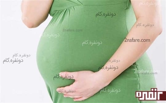 دوران بارداری