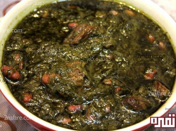 طرز تهیه قورمه سبزی به صورت مرحله به مرحله قورمه سبزی
