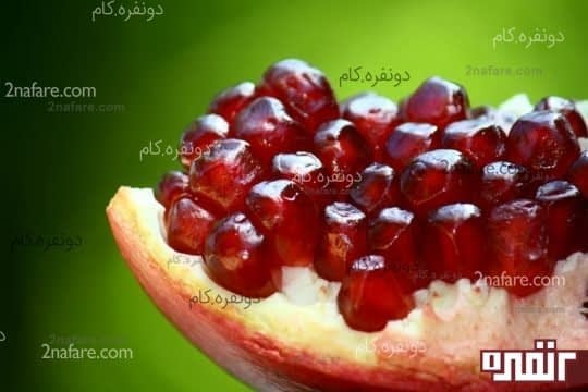 انار برای شادابی و جوانی پوست