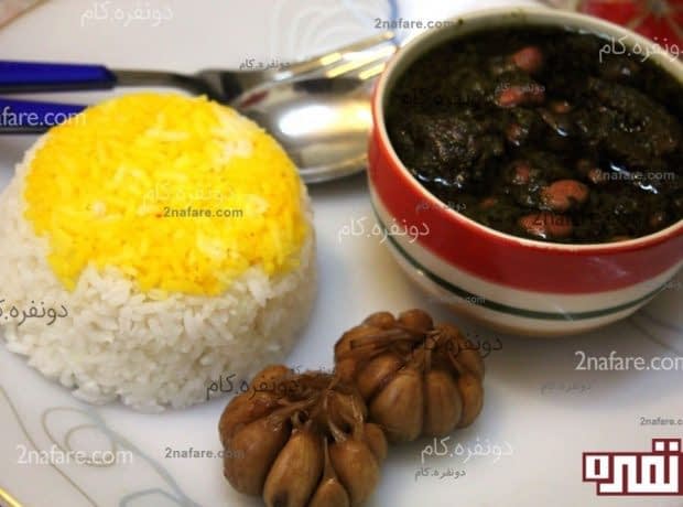 آموزش تهیه خورشت قورمه سبزی قرمه سبزی با برنج و سیر ترشی