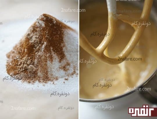 مراحل تهیه کیک هویج