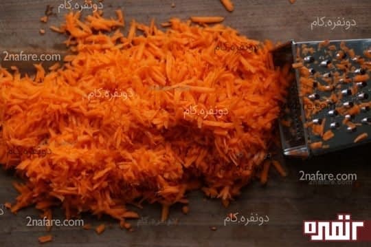 هویج رنده شده