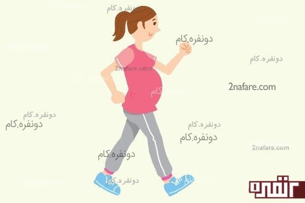 پیاده روی در دوران بارداری