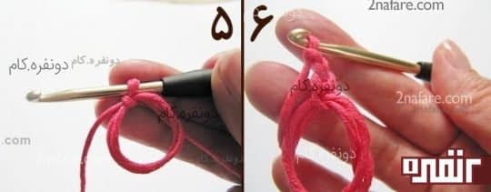 با حلقه ایجاد شده دو یا سه زنجیر میزنیم و بافت پایه رو شروع میکنیم.