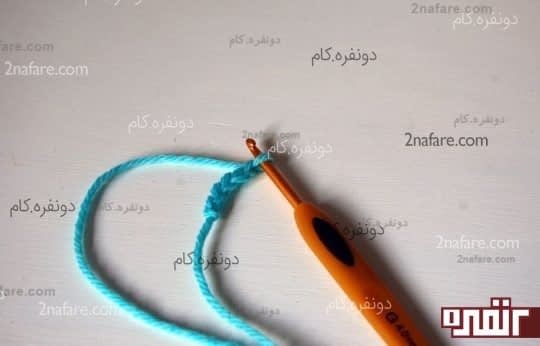 به تعداد کم و مورد نیاز زنجیر میزنیم