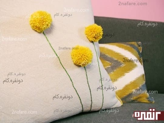 تزیین کوسن با گل پوم پوم