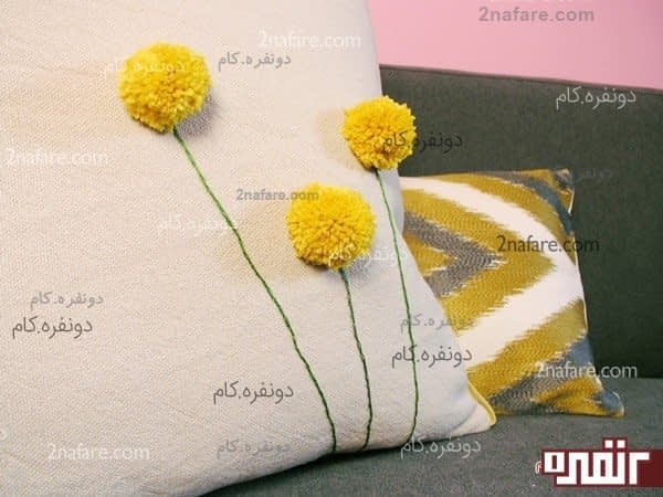 تزیین کوسن با گل پوم پوم