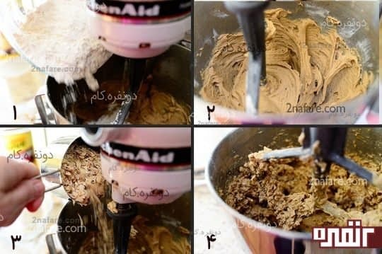 طرز تهیه کوکی با جو پرک
