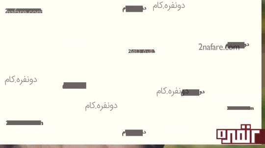 خواص سیر