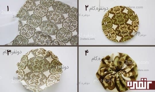 مراحل دوخت گل سر دکمه ای