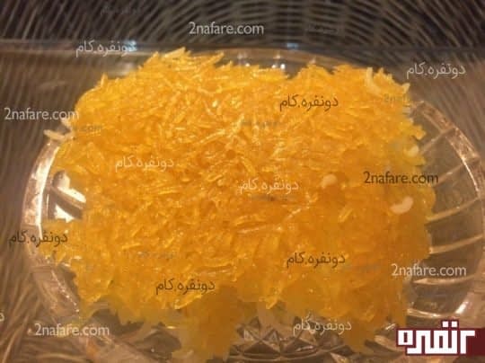ته دیگ