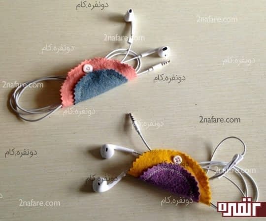 ساخت کیف دکمه ای برای هندزفری