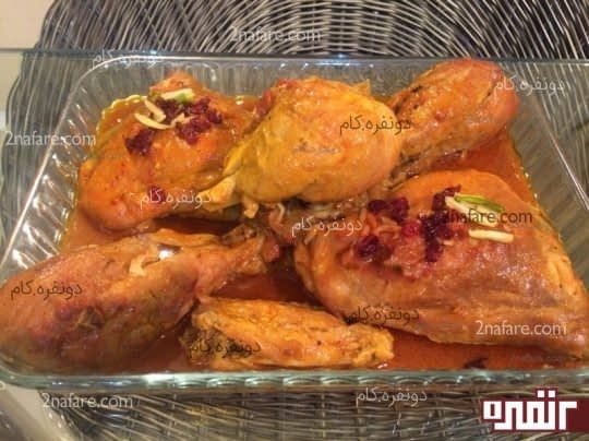 طرز تهیه مرغ مجلسی