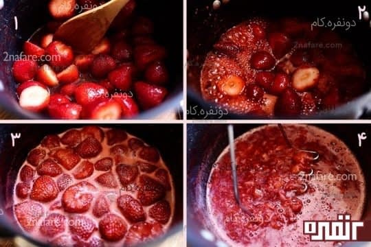 مراحل تهیه سس توت فرنگی