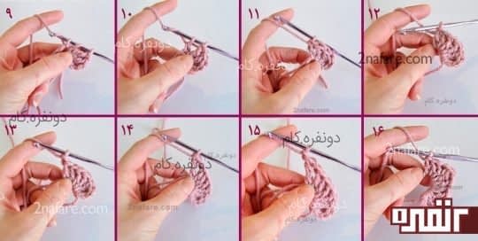 آموزش مرحله به مرحله بافت قلب با قلاب